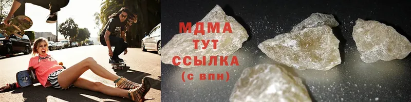 MDMA кристаллы  закладка  Рязань 